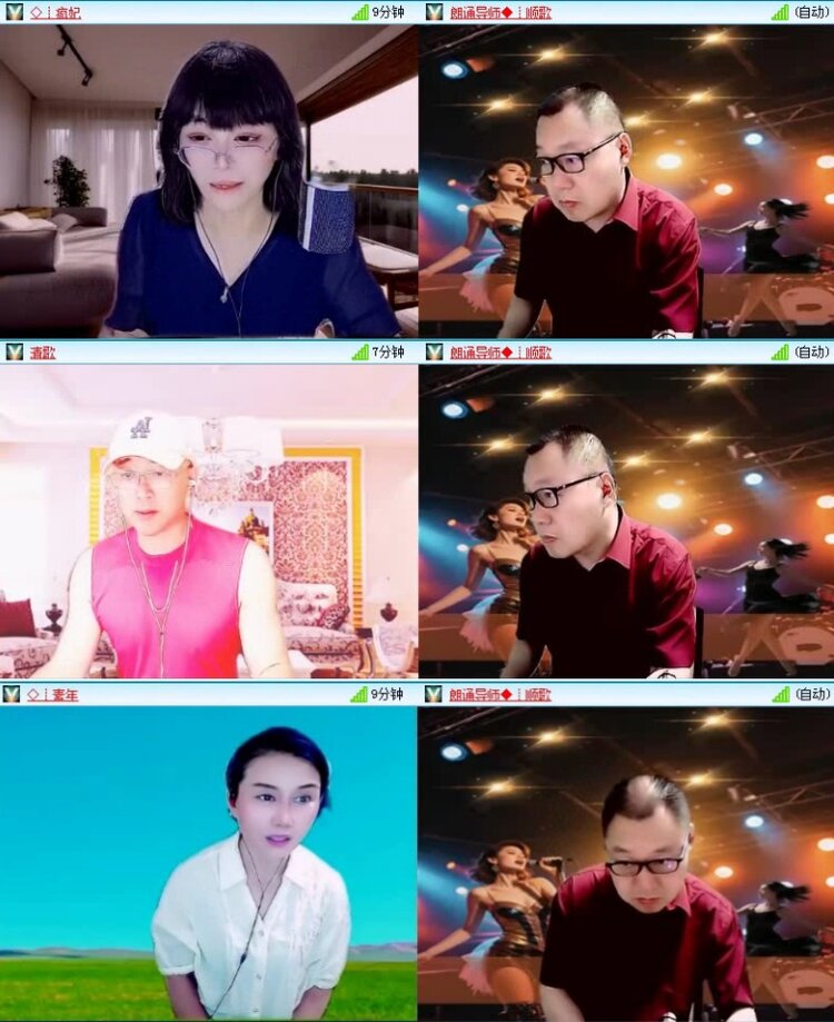 落雪🎤V娱热点