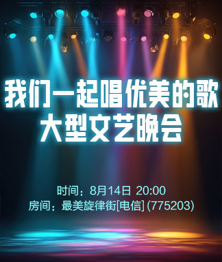 雨田🎤V娱热点