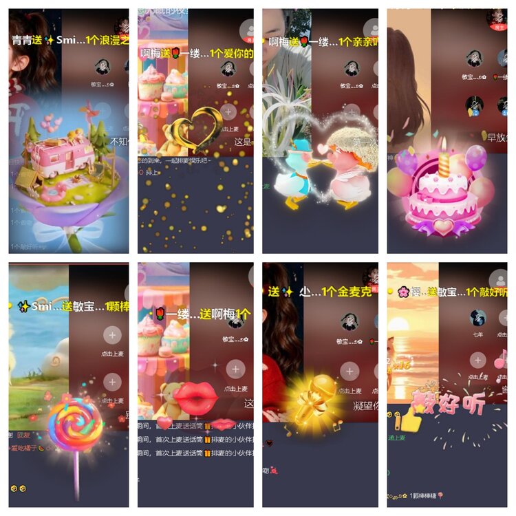 苏苏🎤V娱热点