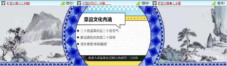 无言🎤V娱热点