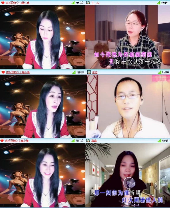 航航🎤V娱热点