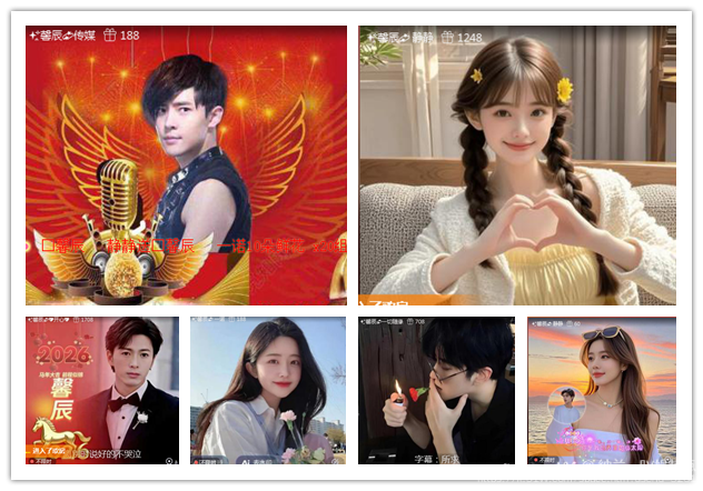 纳兰＿🎤V娱热点