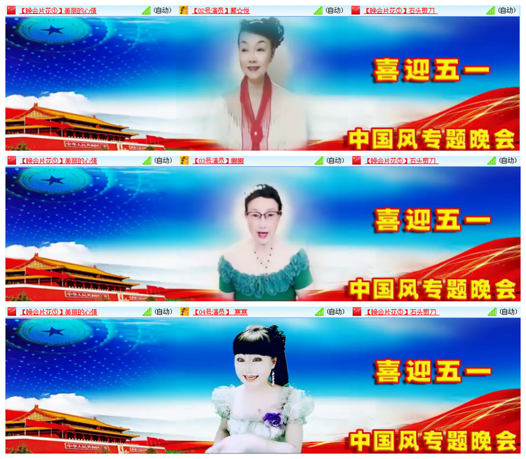 小路🎤V娱热点