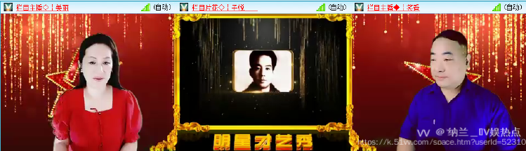 纳兰＿🎤V娱热点