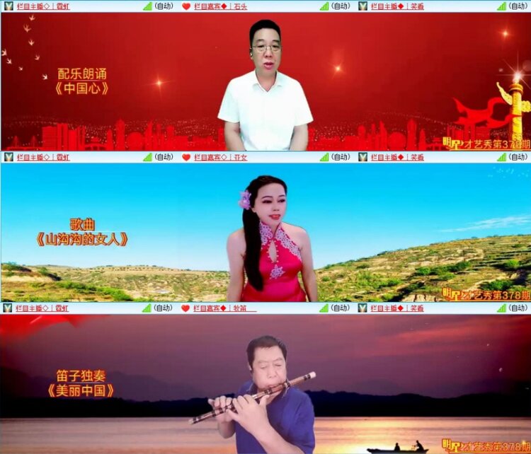 苏苏🎤V娱热点