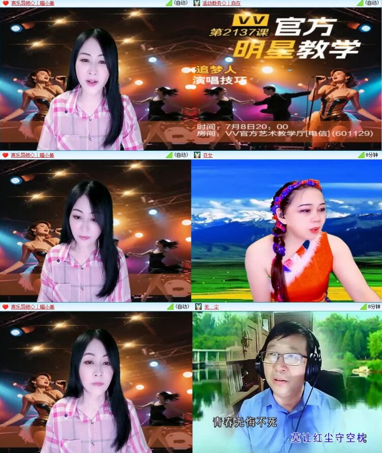 若雨🎤V娱热点