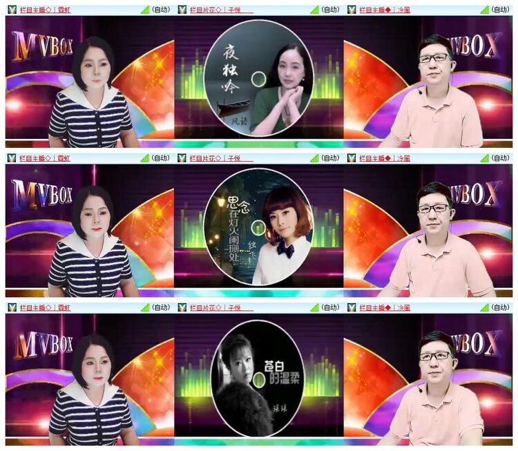 南风🎤V娱热点