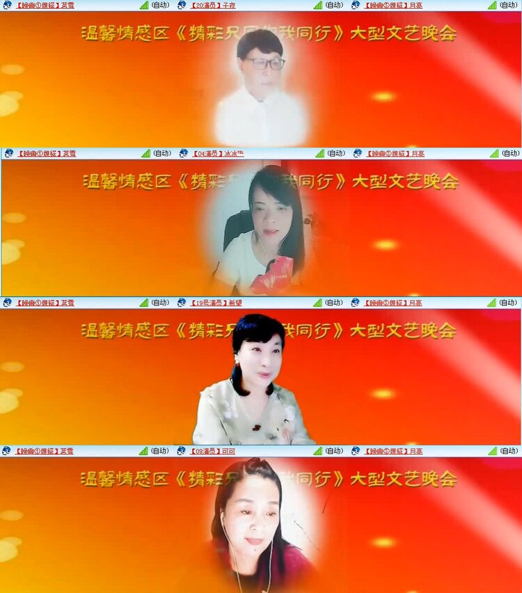 若雨🎤V娱热点