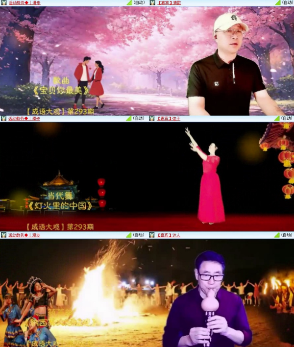 墨馨儿🎤V娱热点