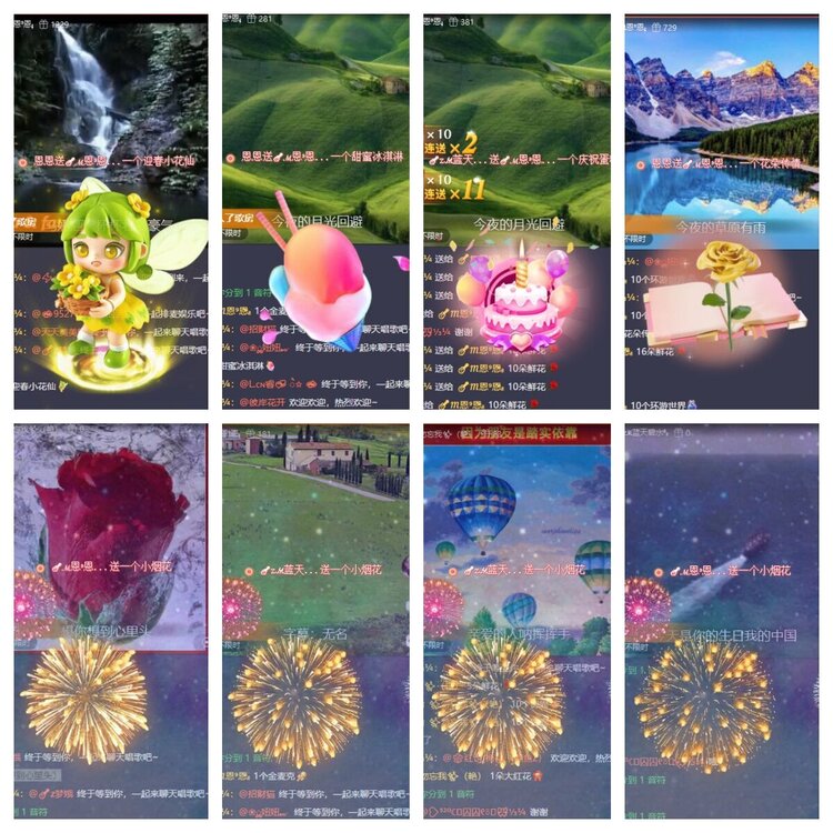 若雨🎤V娱热点