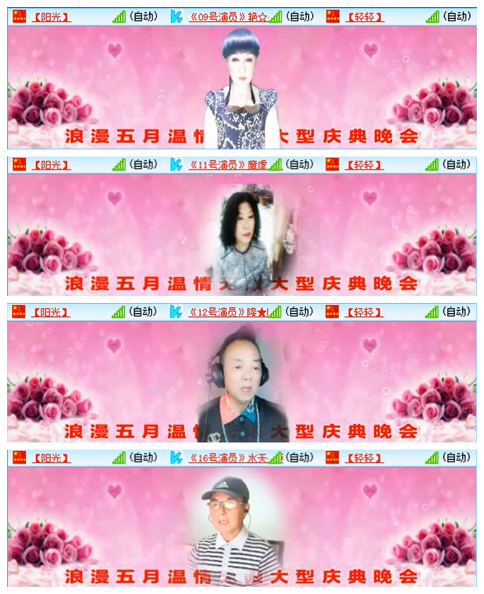 九小九324🎤V娱热点