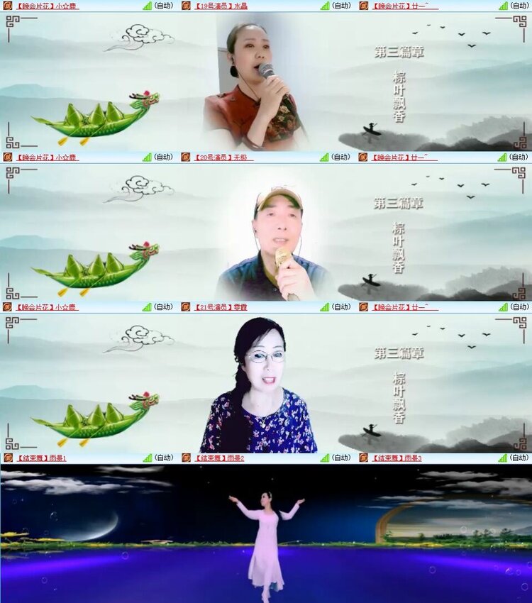 曾经🎤V娱热点