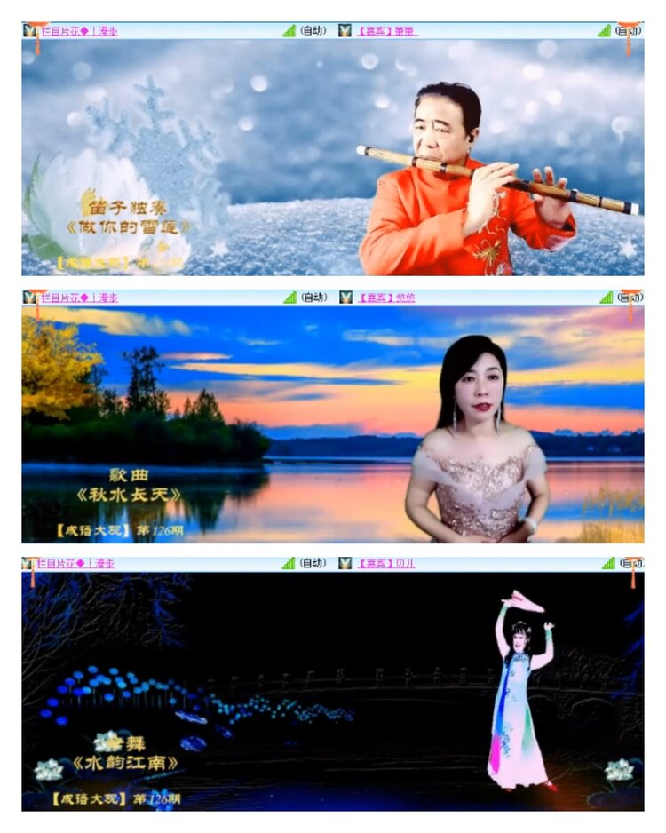 凡人🎤V娱热点