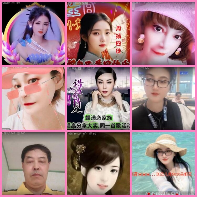 惜缘🎤V娱热点