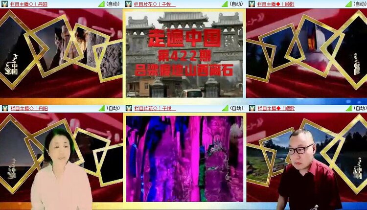 云中云🎤V娱热点