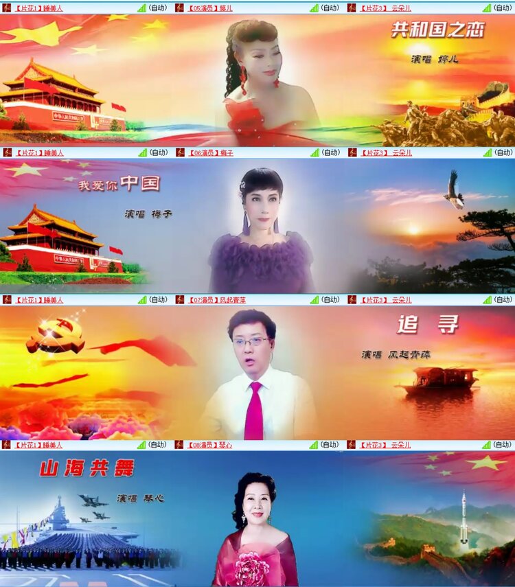 浓茶🎤V娱热点