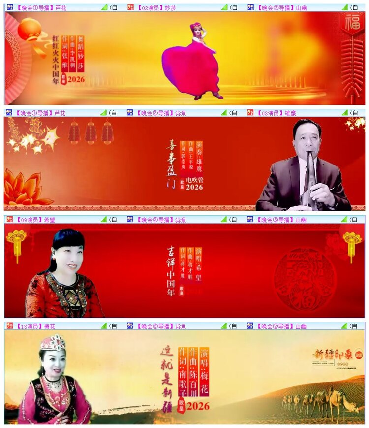 执白🎤V娱热点