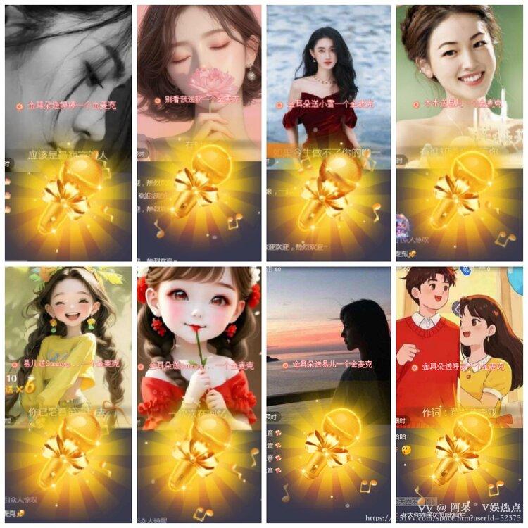阿呆🎤V娱热点