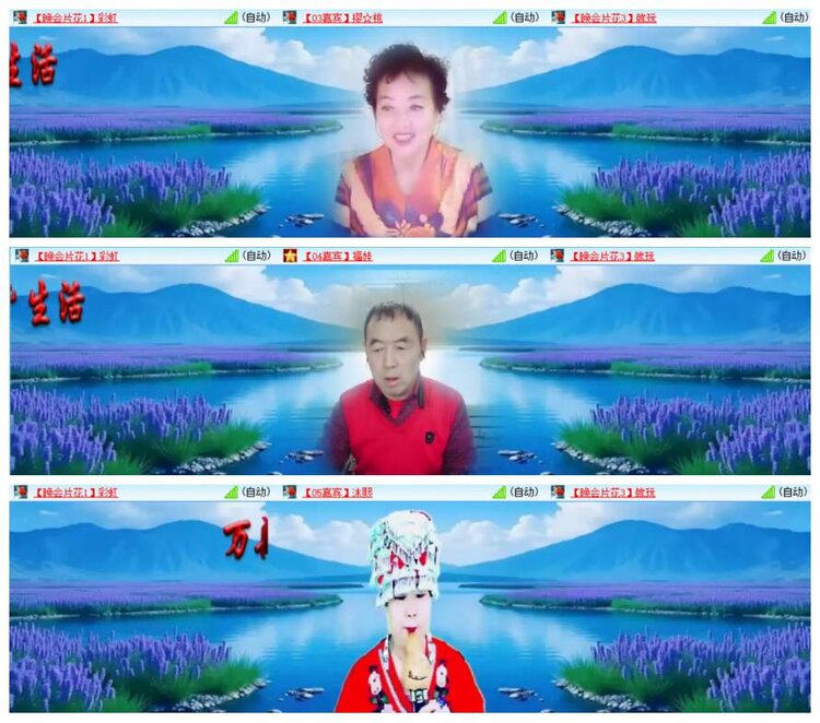 惜缘🎤V娱热点