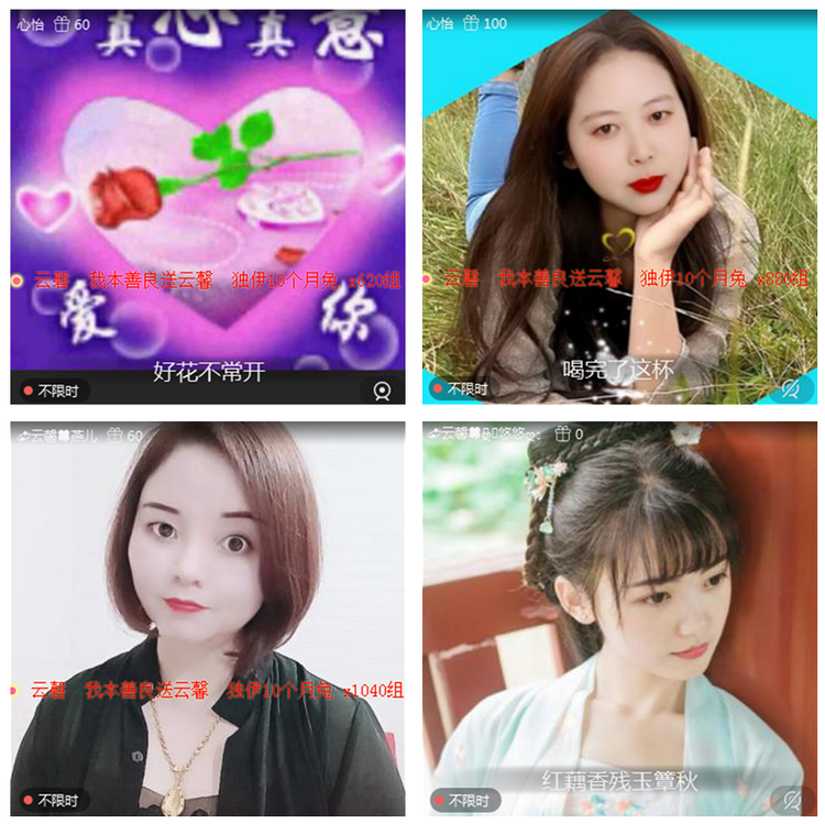 风景🎤V娱热点