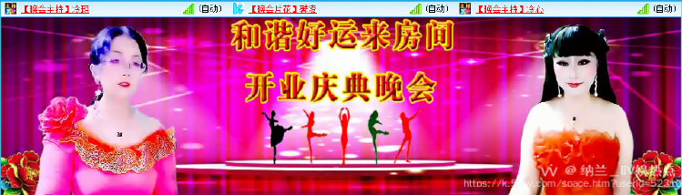 纳兰＿🎤V娱热点