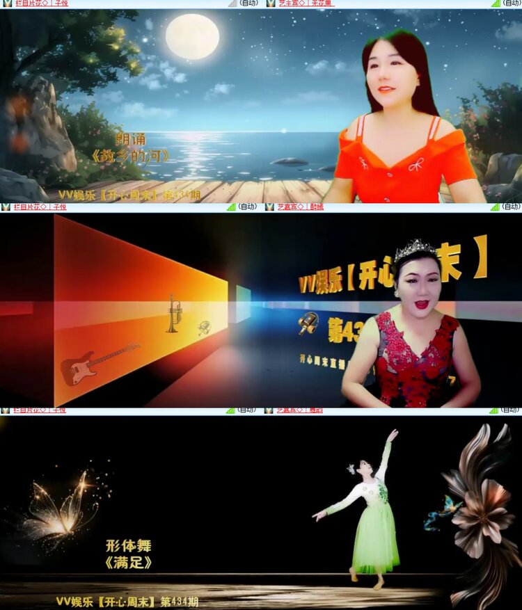 心玫🎤V娱热点