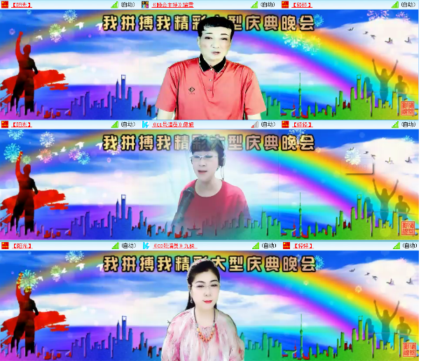 小朵🎤V娱热点