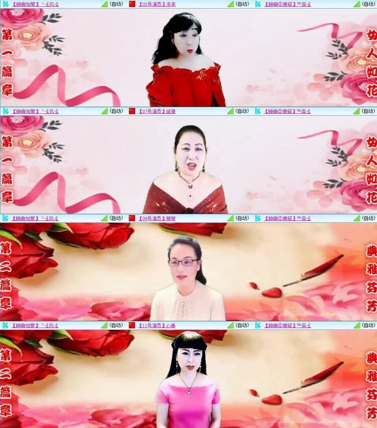 曾经🎤V娱热点