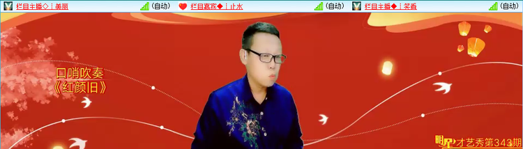 愉悦🎤V娱热点