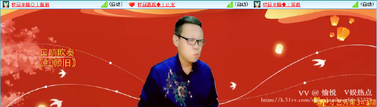 愉悦🎤V娱热点