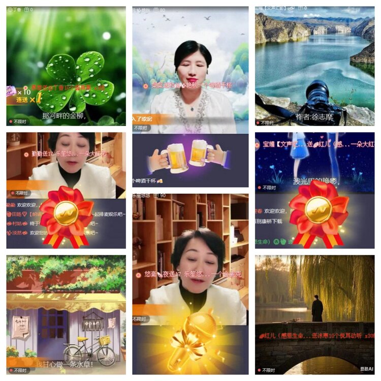 苏苏🎤V娱热点