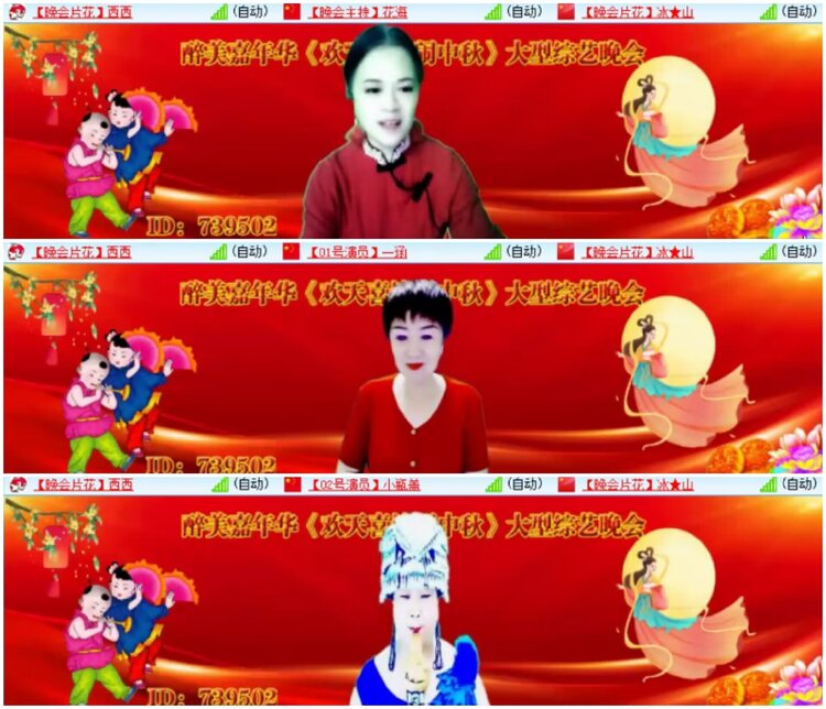 淡然🎤V娱热点