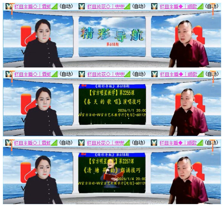 小路🎤V娱热点