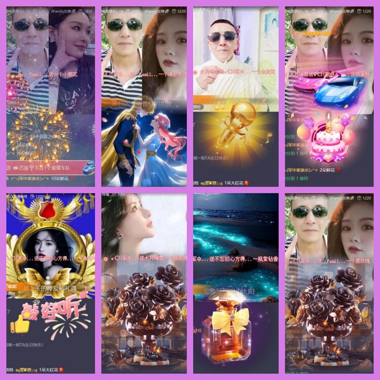 杜影🎤V娱热点