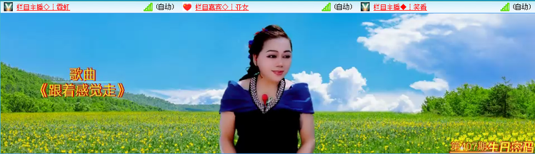 无言🎤V娱热点