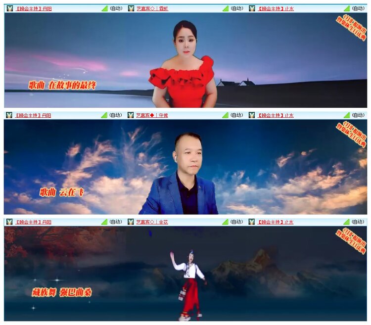 凡人🎤V娱热点