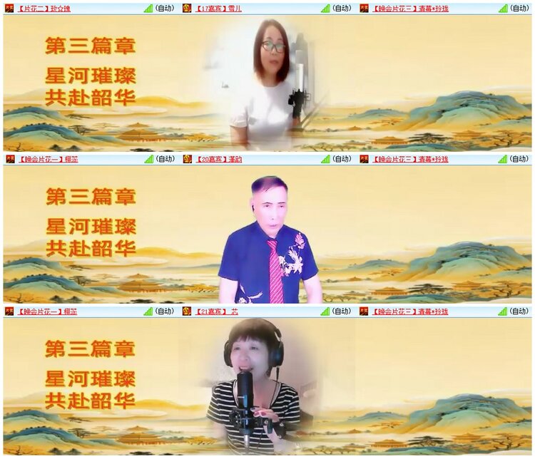 漂泊🎤V娱热点
