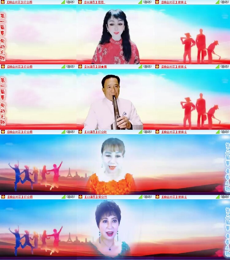 安然🎤V娱热点