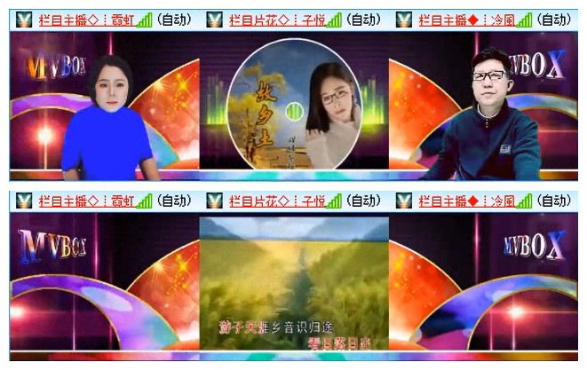 小路🎤V娱热点