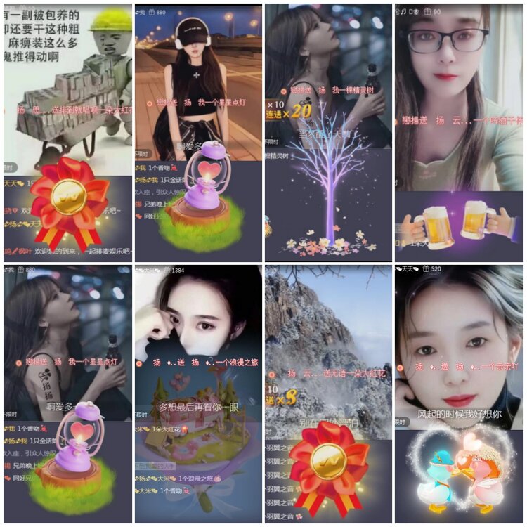 思点🎤V娱热点