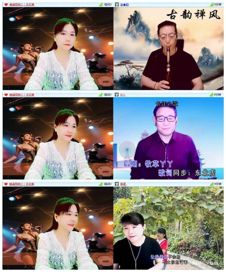 阿呆🎤V娱热点