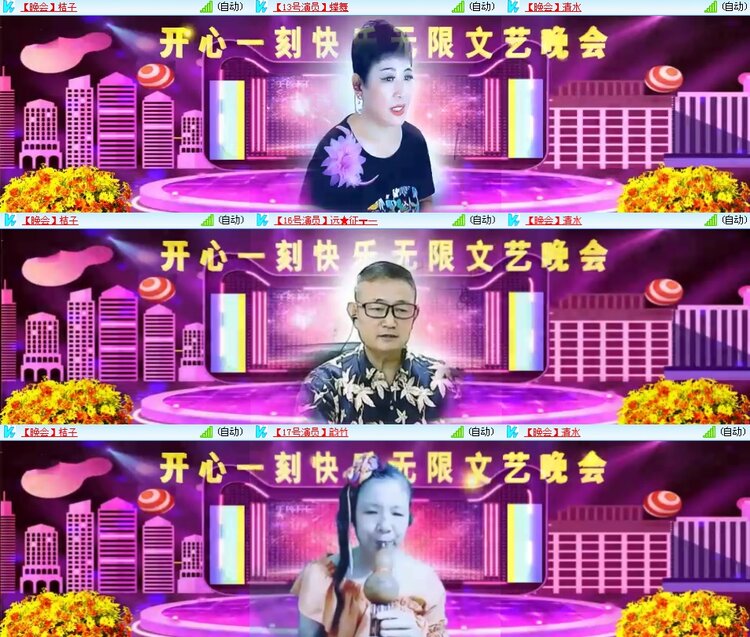 思点🎤V娱热点