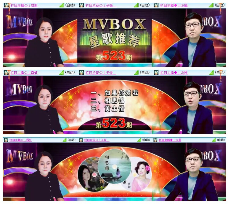 飘雪🎤V娱热点