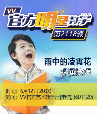 清寒🎤V娱热点