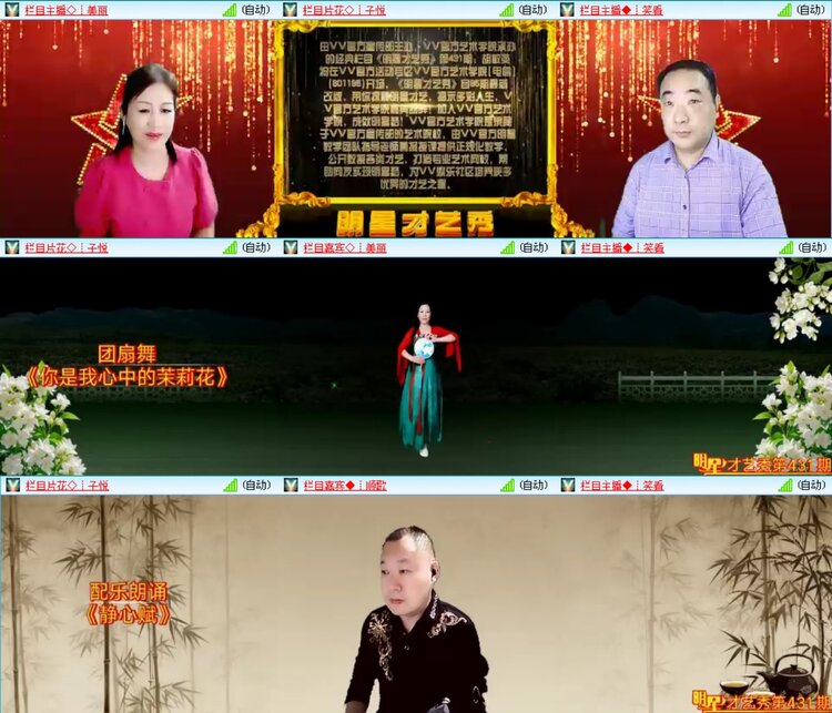 无言🎤V娱热点