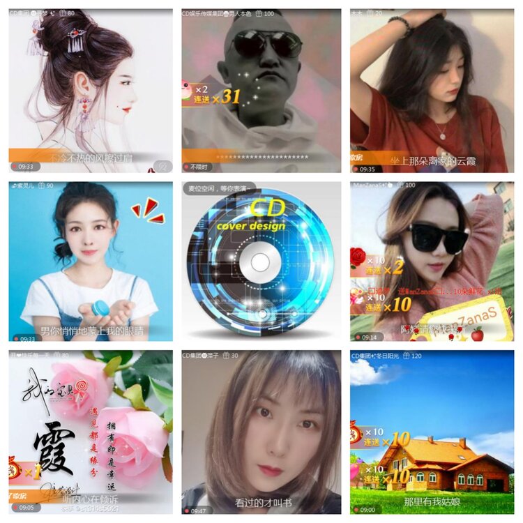 海燕🎤V娱热点