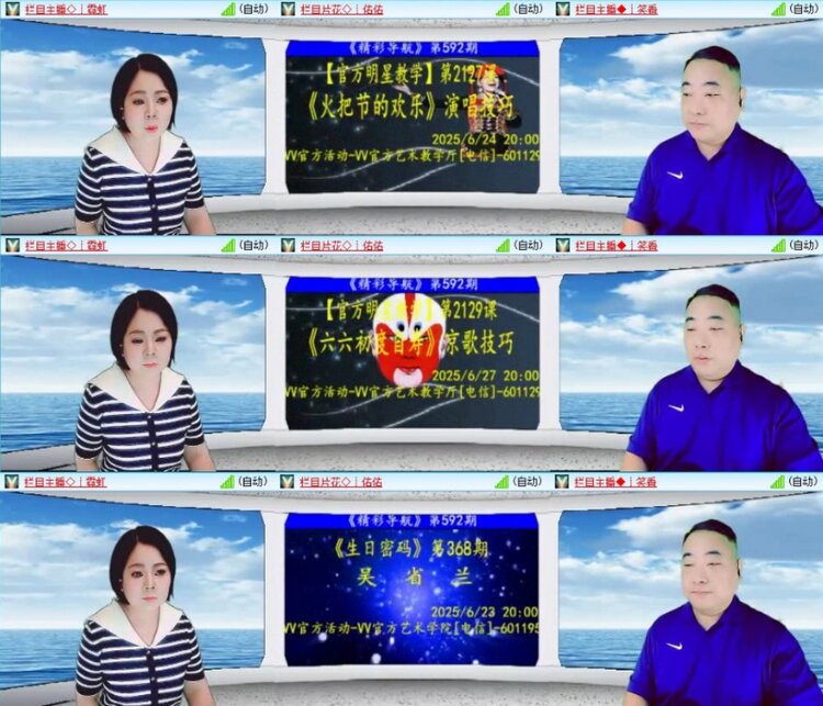 云中云🎤V娱热点