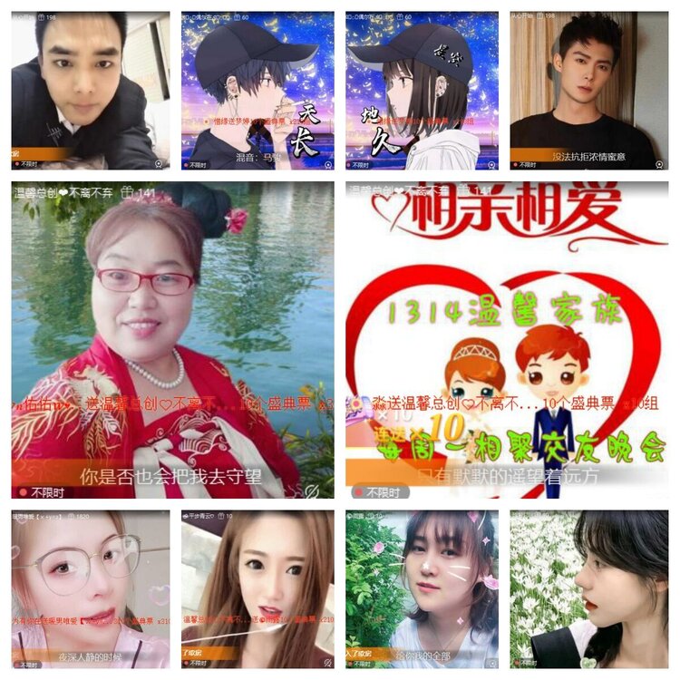 浓茶🎤V娱热点