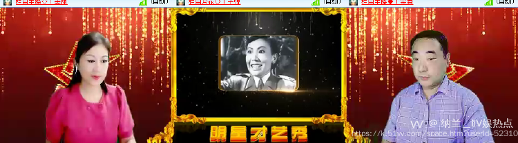 纳兰＿🎤V娱热点