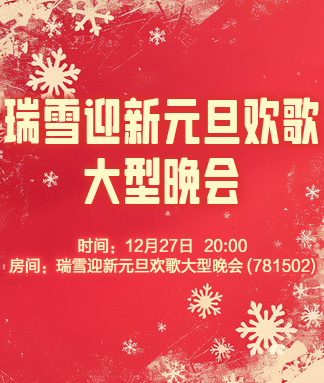 妍岚🎤V娱热点